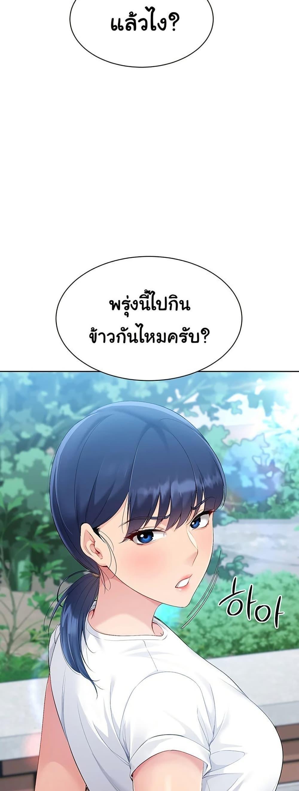 Doujin-Lc- อ่าน โดจิน มังฮวา เกาหลี ญี่ปุ่น จีน แปลไทย Set It! ตอนที่ 1 2 3 4 5 6 7 8 9 10 11 12 13 14 ฟรี ไม่มีโฆษณา อ่าน โดจิน Manhwa เกาหลี ญี่ปุ่น จีน เรามีครบ คัดมาให้เน้นๆ โดจิน 18+ รับประกันความฟินโดย  Doujin Lc