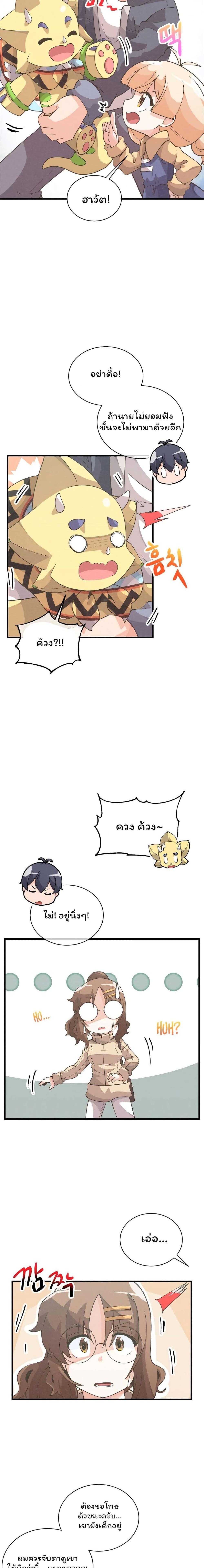 Manga-lc-com อ่านมังงะ อ่านการ์ตูน ออนไลน์ ฟรี Spirit Farmer ตอนที่ 1 2 3 4 5 6 7 8 9 10 11 12 13 14 ฟรี ไม่มีโฆษณา Manga-lc - อ่าน มังงะ อ่าน การ์ตูน ออนไลน์ อ่านมังงะ ฟรี