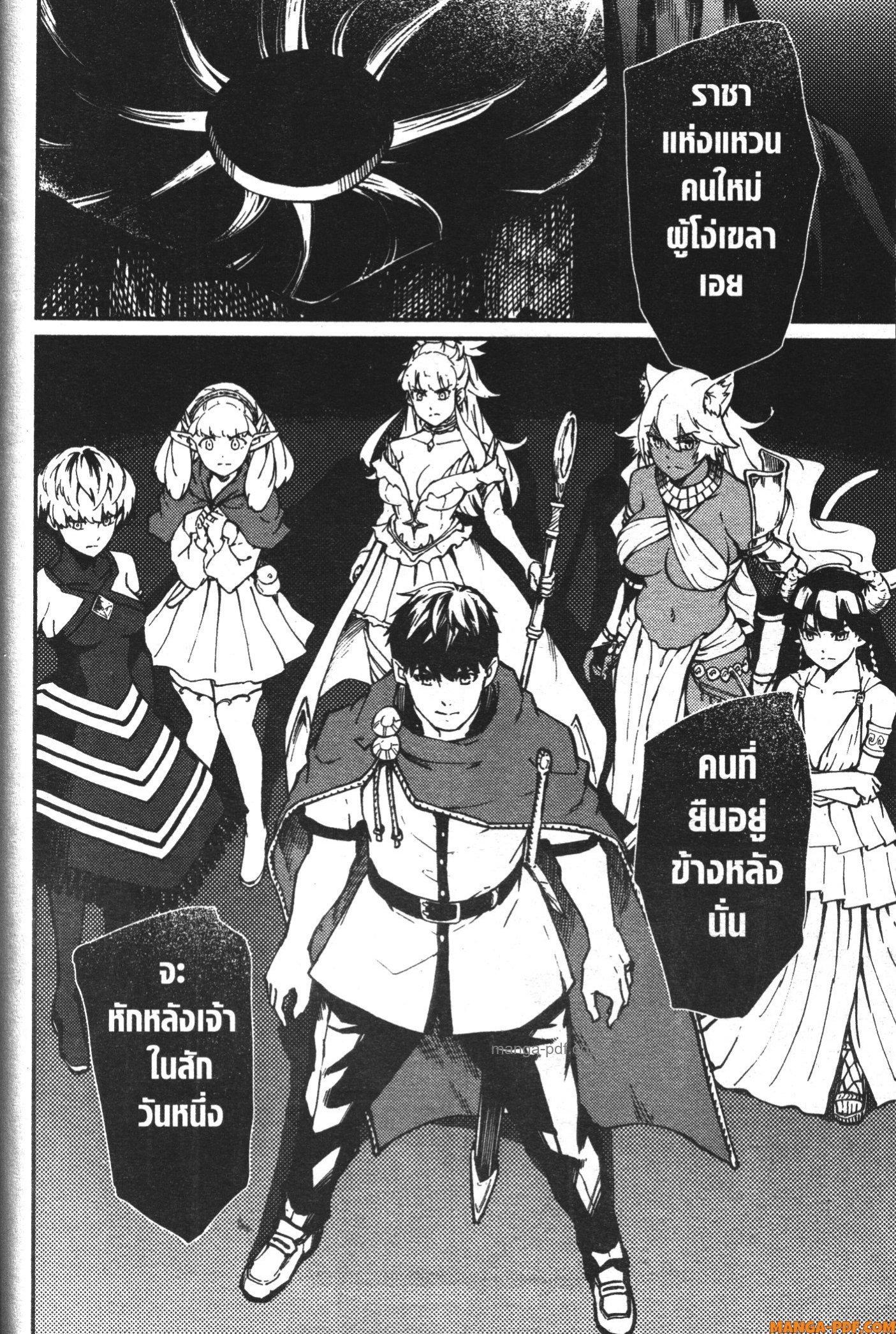 Manga-lc-com อ่านมังงะ อ่านการ์ตูน ออนไลน์ ฟรี Kekkon Yubiwa Monogatari ตอนที่ 1 2 3 4 5 6 7 8 9 10 11 12 13 14 ฟรี ไม่มีโฆษณา Manga-lc - อ่าน มังงะ อ่าน การ์ตูน ออนไลน์ อ่านมังงะ ฟรี