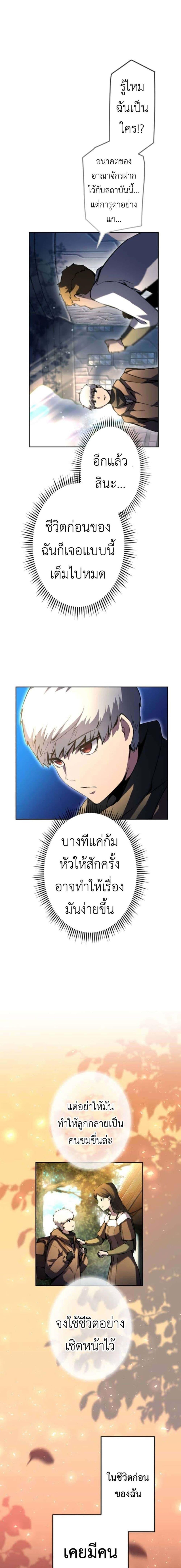 Manga-lc-com อ่านมังงะ อ่านการ์ตูน ออนไลน์ ฟรี The Genius Assassin’s Second Life at The Academy ตอนที่ 1 2 3 4 5 6 7 8 9 10 11 12 13 14 ฟรี ไม่มีโฆษณา Manga-lc - อ่าน มังงะ อ่าน การ์ตูน ออนไลน์ อ่านมังงะ ฟรี