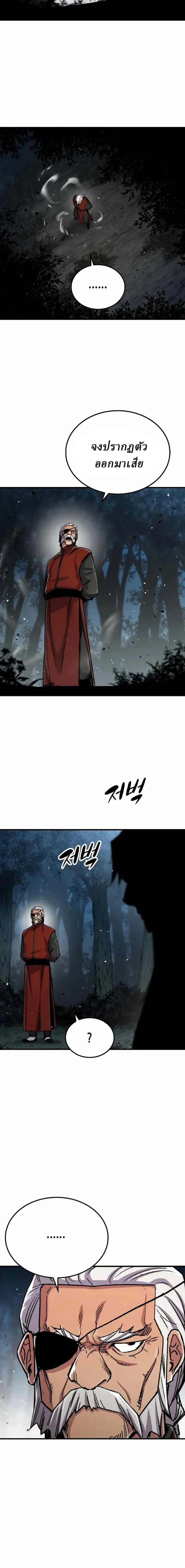 Manga-lc-com อ่านมังงะ อ่านการ์ตูน ออนไลน์ ฟรี Reborn As The Heavenly Demon ตอนที่ 1 2 3 4 5 6 7 8 9 10 11 12 13 14 ฟรี ไม่มีโฆษณา Manga-lc - อ่าน มังงะ อ่าน การ์ตูน ออนไลน์ อ่านมังงะ ฟรี