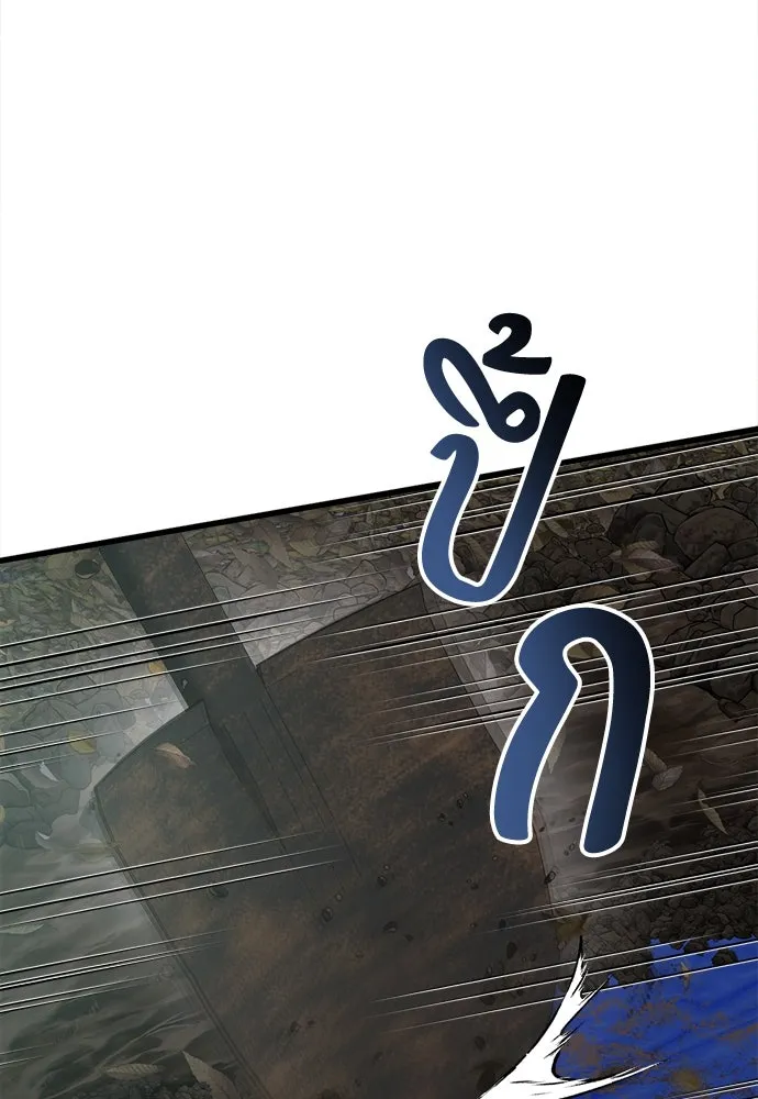 ปรารถนารักอันงดงาม ตอนที่ 76 รูปที่ 44