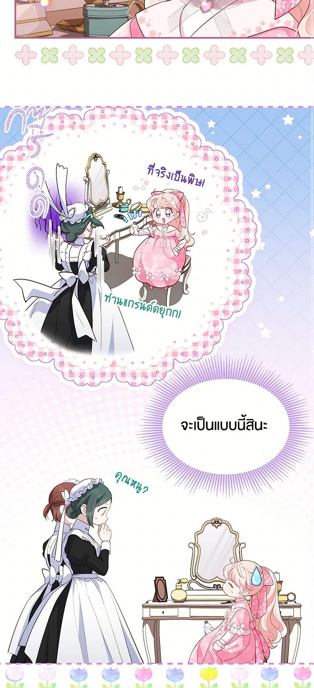 Manga-lc-com อ่านมังงะ อ่านการ์ตูน ออนไลน์ ฟรี Obsessed With Shuelina ตอนที่ 1 2 3 4 5 6 7 8 9 10 11 12 13 14 ฟรี ไม่มีโฆษณา Manga-lc - อ่าน มังงะ อ่าน การ์ตูน ออนไลน์ อ่านมังงะ ฟรี