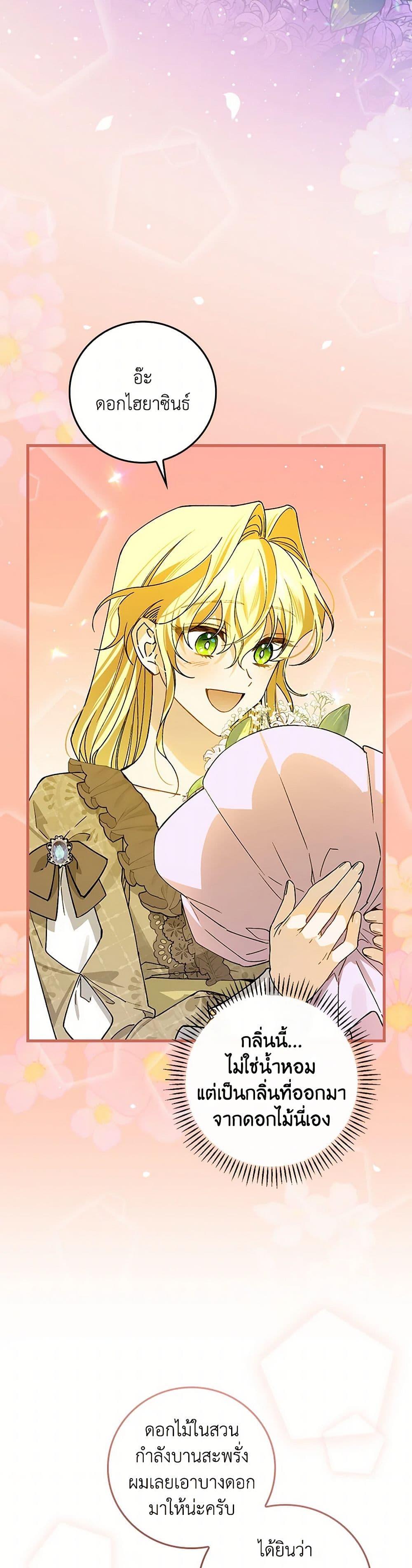 Manga-lc-com อ่านมังงะ อ่านการ์ตูน ออนไลน์ ฟรี The Perfect Plan for a Fairy-Tale Ending ตอนที่ 1 2 3 4 5 6 7 8 9 10 11 12 13 14 ฟรี ไม่มีโฆษณา Manga-lc - อ่าน มังงะ อ่าน การ์ตูน ออนไลน์ อ่านมังงะ ฟรี