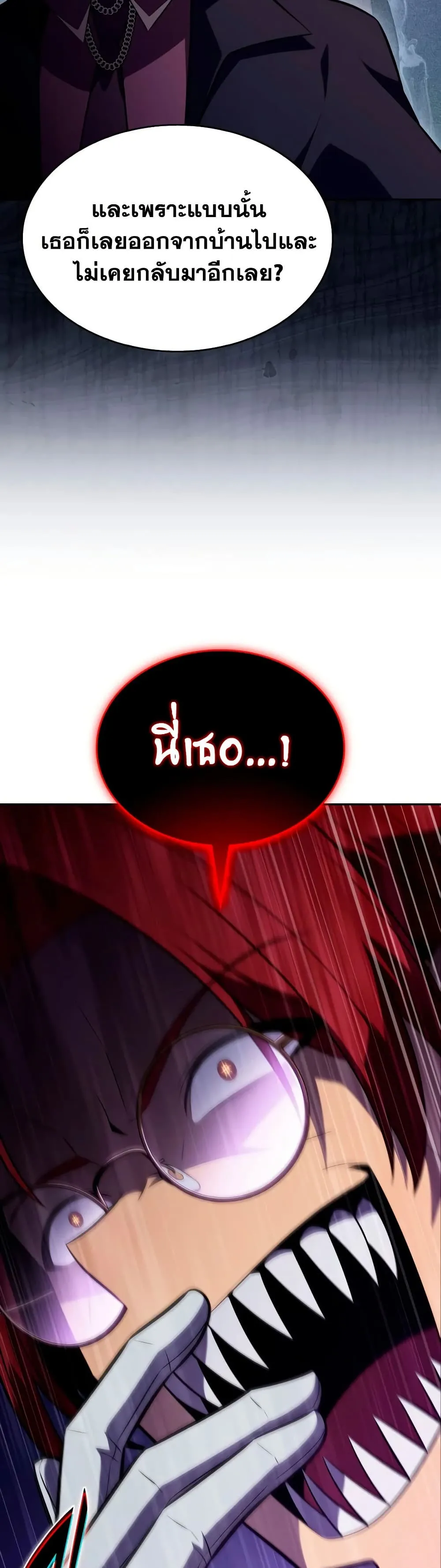 Manga-lc-com อ่านมังงะ อ่านการ์ตูน ออนไลน์ ฟรี The Regressed Son of a Duke is an Assassin – ลูกชายคนเล็กของ ตอนที่ 1 2 3 4 5 6 7 8 9 10 11 12 13 14 ฟรี ไม่มีโฆษณา Manga-lc - อ่าน มังงะ อ่าน การ์ตูน ออนไลน์ อ่านมังงะ ฟรี