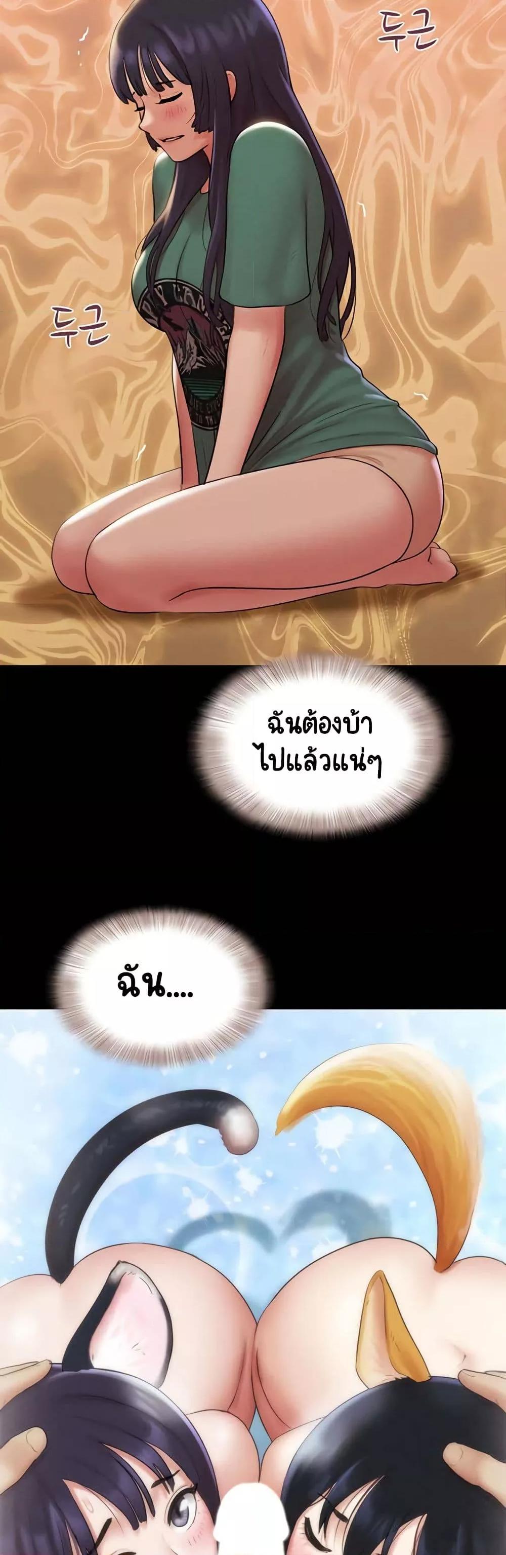 Doujin-Lc- อ่าน โดจิน มังฮวา เกาหลี ญี่ปุ่น จีน แปลไทย Soeun ตอนที่ 1 2 3 4 5 6 7 8 9 10 11 12 13 14 ฟรี ไม่มีโฆษณา อ่าน โดจิน Manhwa เกาหลี ญี่ปุ่น จีน เรามีครบ คัดมาให้เน้นๆ โดจิน 18+ รับประกันความฟินโดย  Doujin Lc