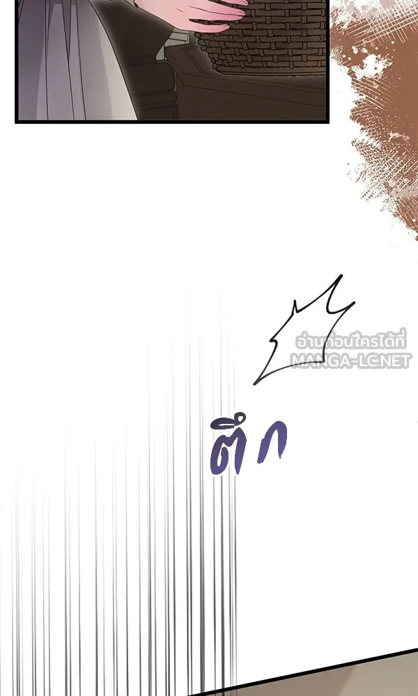 ชีวิตนี้เพื่อเธอ ตอนที่ 12 รูปที่ 48