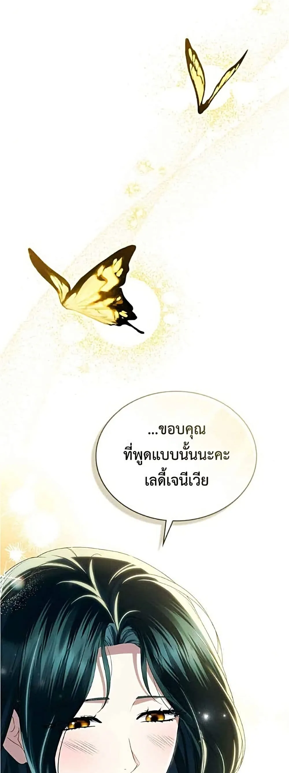 Manga-lc-com อ่านมังงะ อ่านการ์ตูน ออนไลน์ ฟรี High Society – เล่ห์รักชนชั้นสูง ตอนที่ 1 2 3 4 5 6 7 8 9 10 11 12 13 14 ฟรี ไม่มีโฆษณา Manga-lc - อ่าน มังงะ อ่าน การ์ตูน ออนไลน์ อ่านมังงะ ฟรี