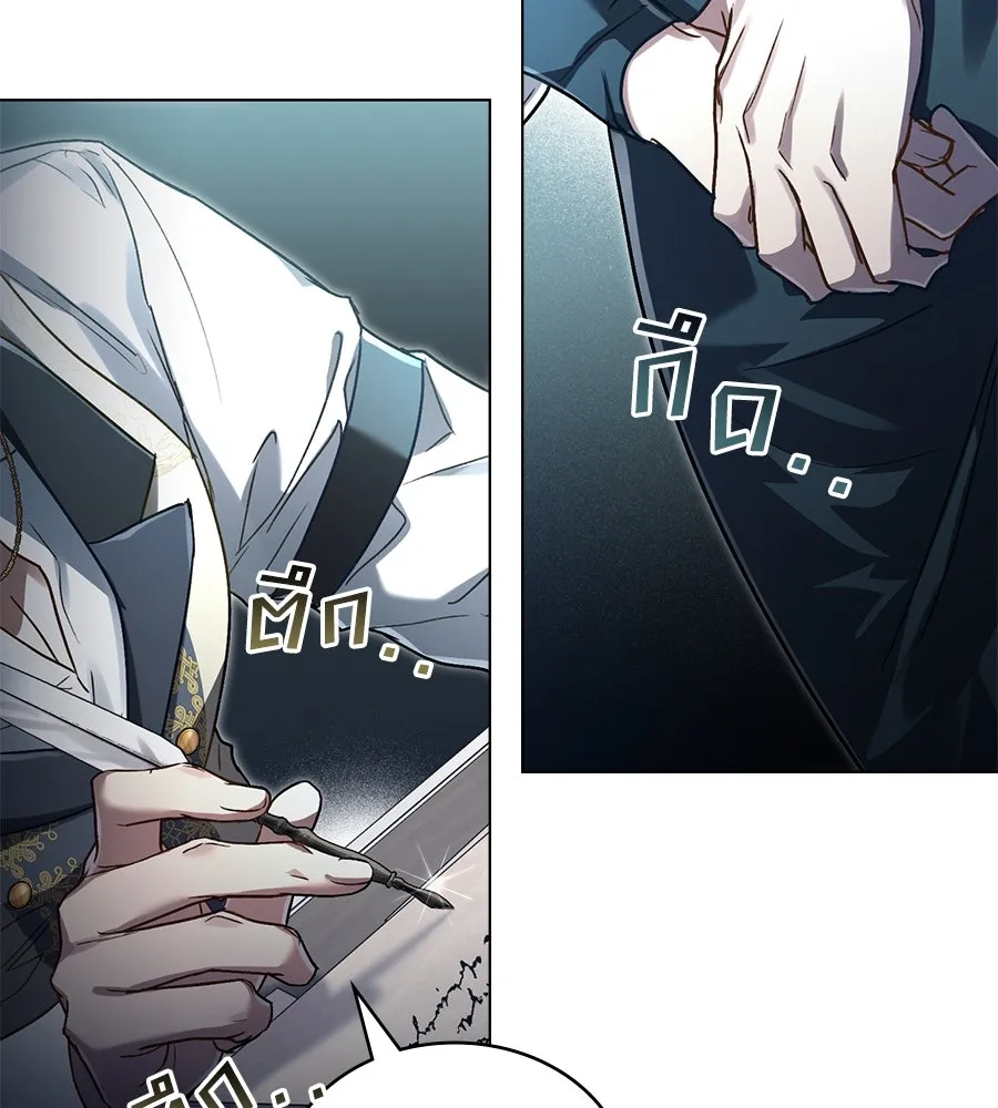 เล่ห์รักชนชั้นสูง ตอนที่ 14 รูปที่ 67