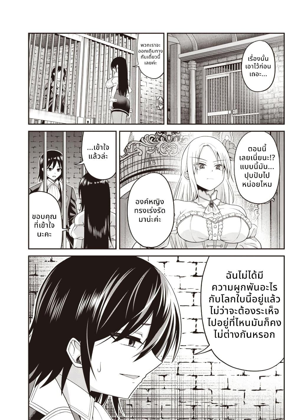 Manga-lc-com อ่านมังงะ อ่านการ์ตูน ออนไลน์ ฟรี Dokushin Kizoku Danjohi 199 Sekai no Akuyaku Reisoku ตอนที่ 1 2 3 4 5 6 7 8 9 10 11 12 13 14 ฟรี ไม่มีโฆษณา Manga-lc - อ่าน มังงะ อ่าน การ์ตูน ออนไลน์ อ่านมังงะ ฟรี