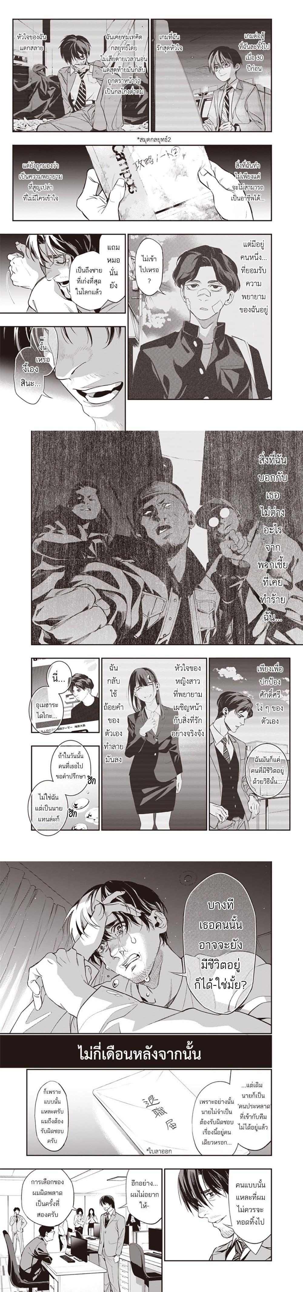 Manga-lc-com อ่านมังงะ อ่านการ์ตูน ออนไลน์ ฟรี Tenseikaku Gamer Ouji demo Kateru Isekai Kouryaku ตอนที่ 1 2 3 4 5 6 7 8 9 10 11 12 13 14 ฟรี ไม่มีโฆษณา Manga-lc - อ่าน มังงะ อ่าน การ์ตูน ออนไลน์ อ่านมังงะ ฟรี