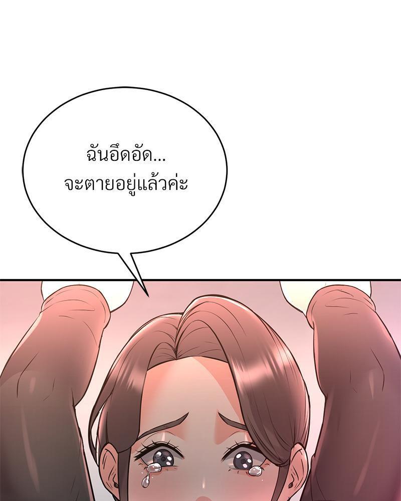 Doujin-Lc- อ่าน โดจิน มังฮวา เกาหลี ญี่ปุ่น จีน แปลไทย My Pillow Business Begins ตอนที่ 1 2 3 4 5 6 7 8 9 10 11 12 13 14 ฟรี ไม่มีโฆษณา อ่าน โดจิน Manhwa เกาหลี ญี่ปุ่น จีน เรามีครบ คัดมาให้เน้นๆ โดจิน 18+ รับประกันความฟินโดย  Doujin Lc