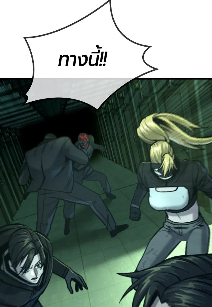 มือพิพากษา ตอนที่ 31 รูปที่ 77