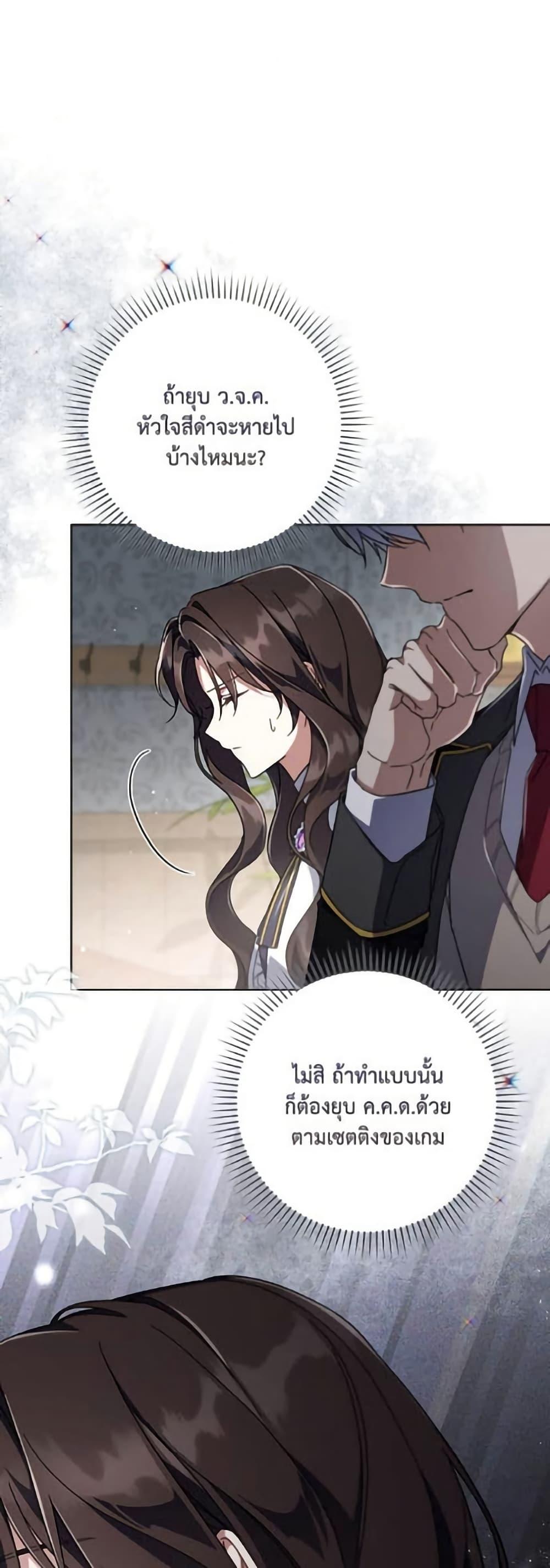 Manga-lc-com อ่านมังงะ อ่านการ์ตูน ออนไลน์ ฟรี Villainess Streamer ตอนที่ 1 2 3 4 5 6 7 8 9 10 11 12 13 14 ฟรี ไม่มีโฆษณา Manga-lc - อ่าน มังงะ อ่าน การ์ตูน ออนไลน์ อ่านมังงะ ฟรี
