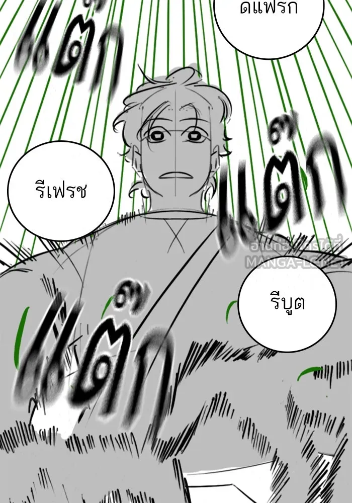 Reality Quest ตอนที่ ตอนพิเศษ  ชีวิตสองแบบของเจนนี รูปที่ 27