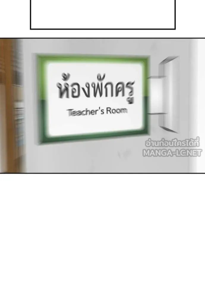 v ตอนที่ 279 รูปที่ 2