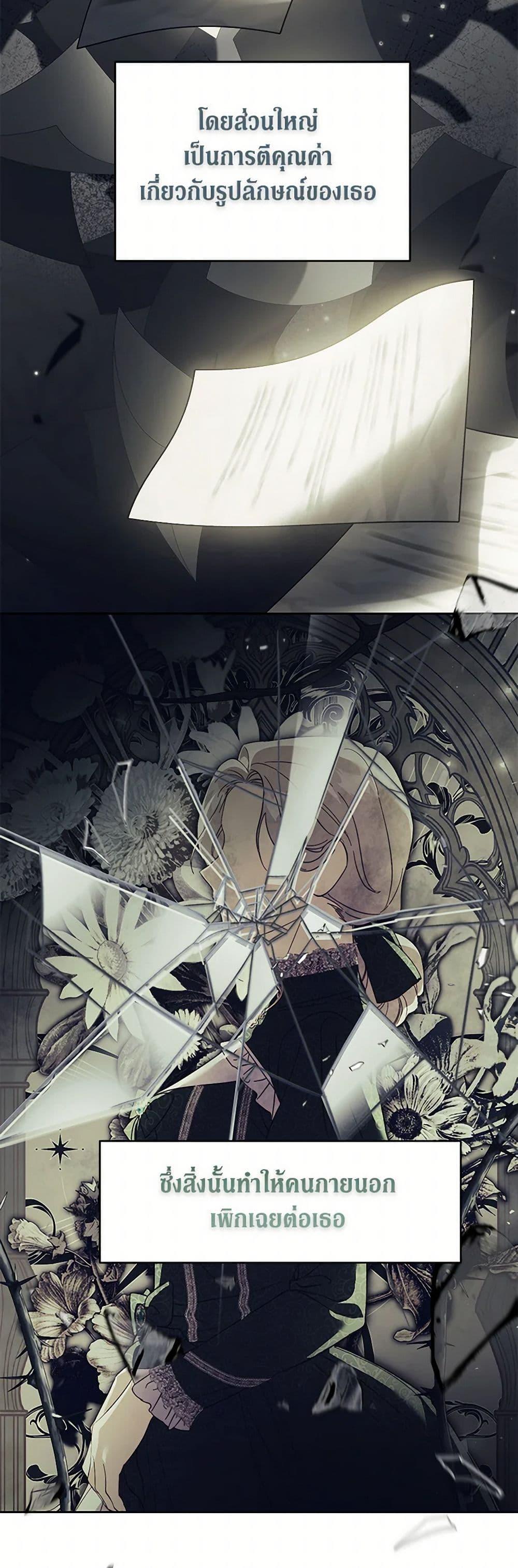 Manga-lc-com อ่านมังงะ อ่านการ์ตูน ออนไลน์ ฟรี Immoral Duke’s Family Needs to be Homeschooled ตอนที่ 1 2 3 4 5 6 7 8 9 10 11 12 13 14 ฟรี ไม่มีโฆษณา Manga-lc - อ่าน มังงะ อ่าน การ์ตูน ออนไลน์ อ่านมังงะ ฟรี