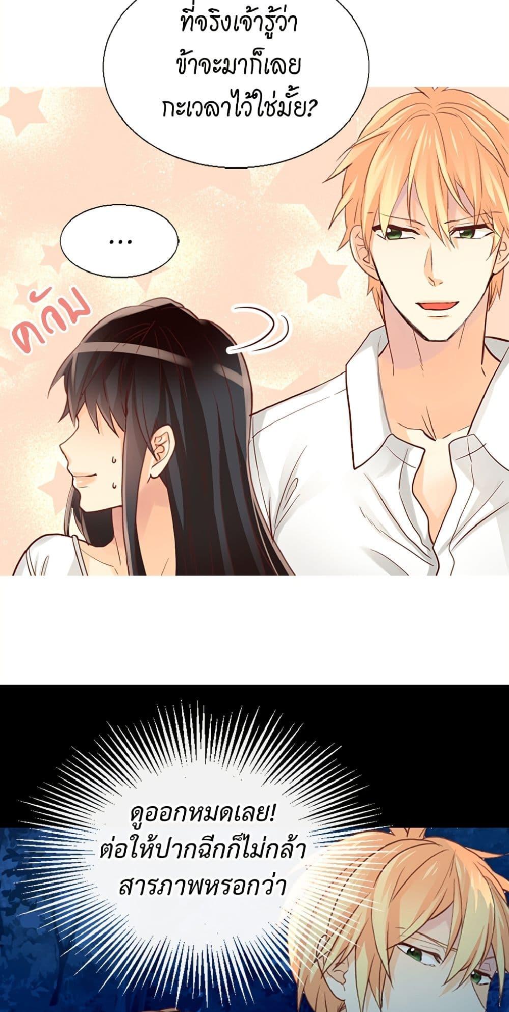 Manga-lc-com อ่านมังงะ อ่านการ์ตูน ออนไลน์ ฟรี Isekai Empress ตอนที่ 1 2 3 4 5 6 7 8 9 10 11 12 13 14 ฟรี ไม่มีโฆษณา Manga-lc - อ่าน มังงะ อ่าน การ์ตูน ออนไลน์ อ่านมังงะ ฟรี