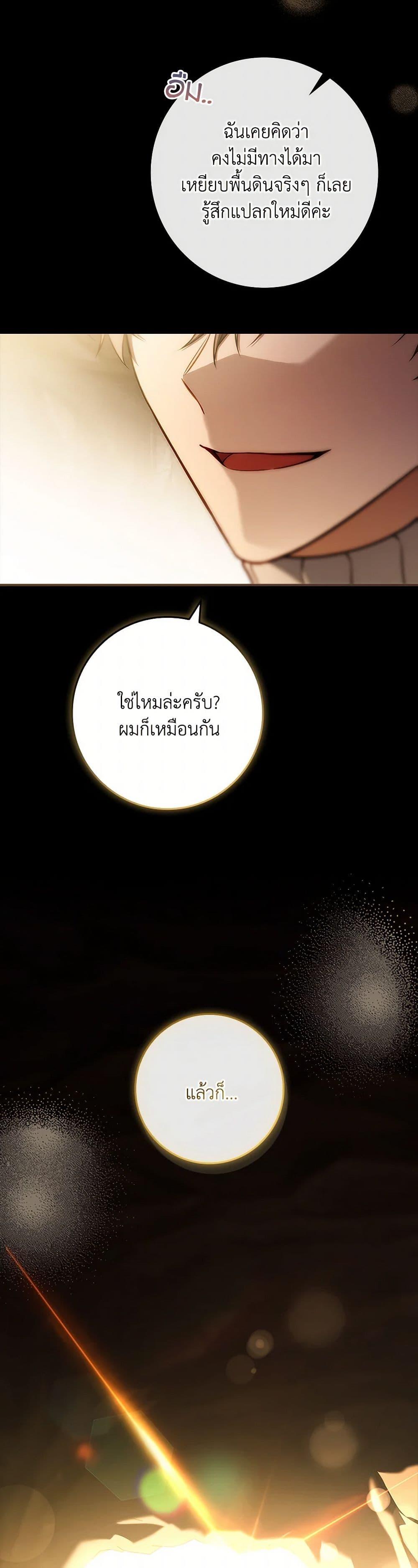 Manga-lc-com อ่านมังงะ อ่านการ์ตูน ออนไลน์ ฟรี The Painless Player ตอนที่ 1 2 3 4 5 6 7 8 9 10 11 12 13 14 ฟรี ไม่มีโฆษณา Manga-lc - อ่าน มังงะ อ่าน การ์ตูน ออนไลน์ อ่านมังงะ ฟรี