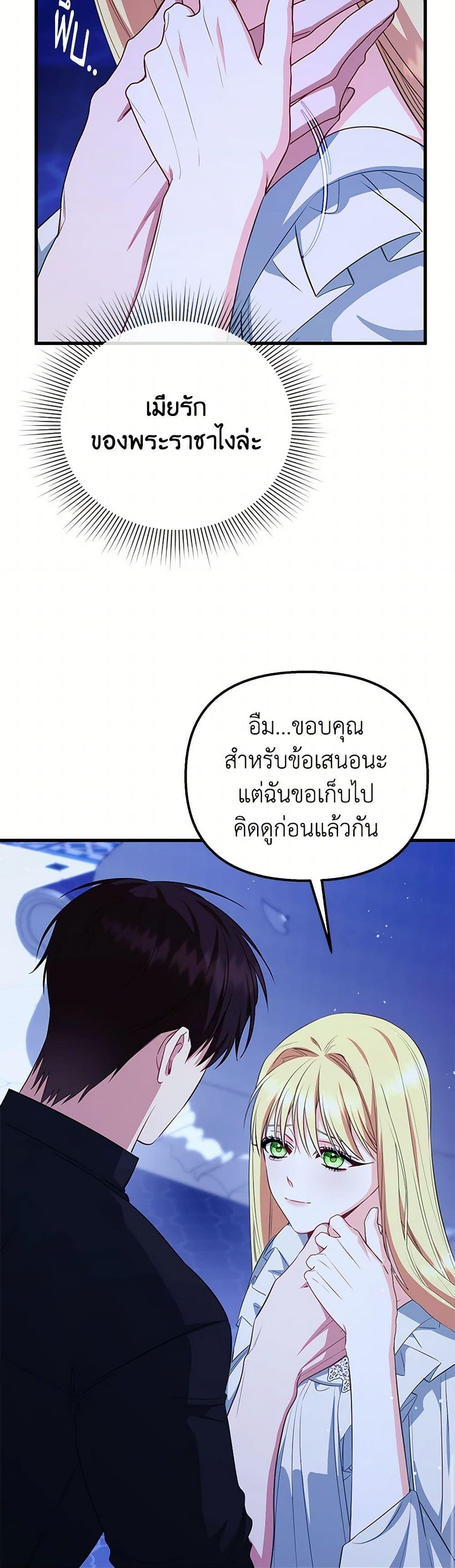 Manga-lc-com อ่านมังงะ อ่านการ์ตูน ออนไลน์ ฟรี I Created a Harem by Accident! ตอนที่ 1 2 3 4 5 6 7 8 9 10 11 12 13 14 ฟรี ไม่มีโฆษณา Manga-lc - อ่าน มังงะ อ่าน การ์ตูน ออนไลน์ อ่านมังงะ ฟรี