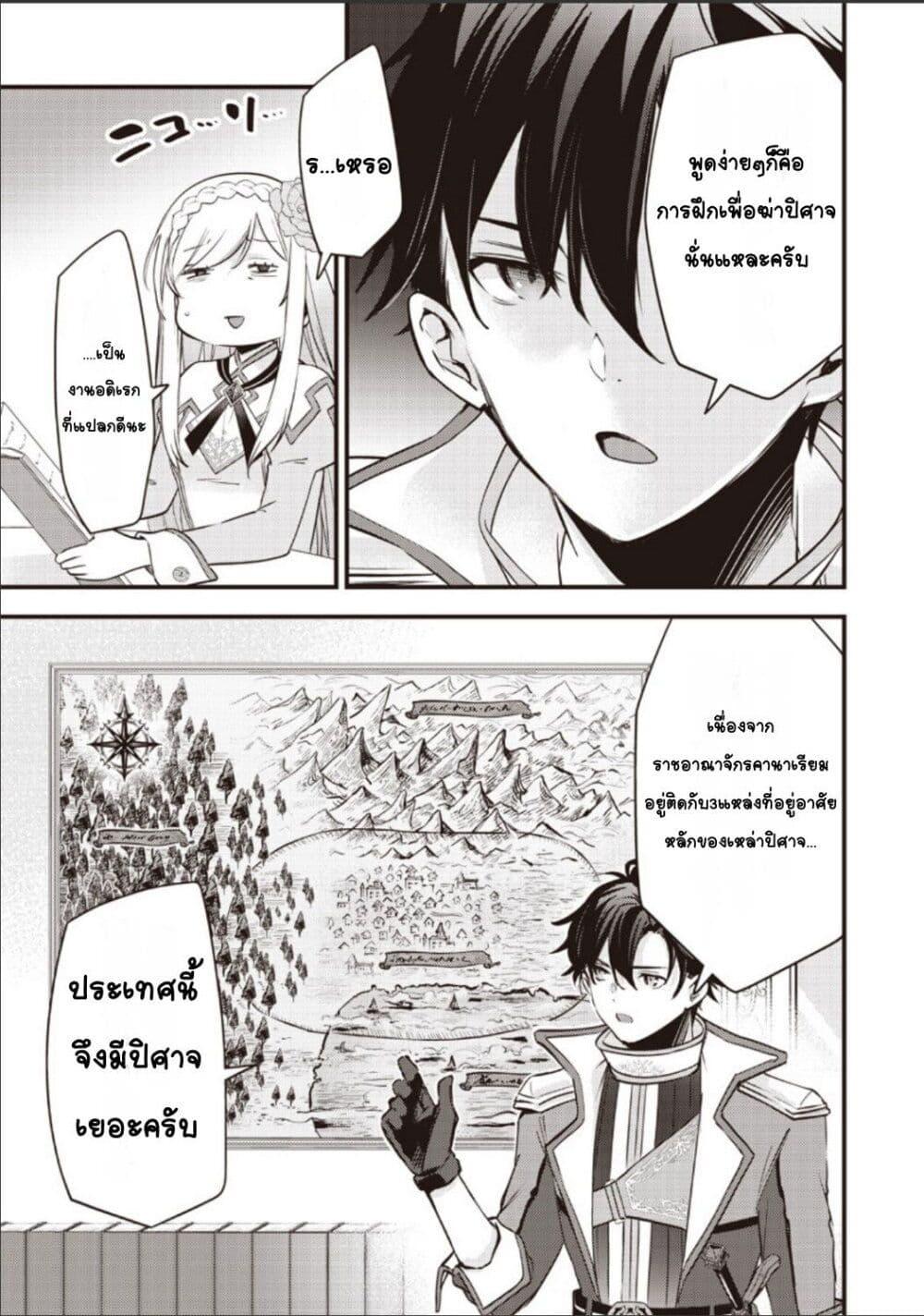 Doujin-Lc- อ่าน โดจิน มังฮวา เกาหลี ญี่ปุ่น จีน แปลไทย Slime Saint ตอนที่ 1 2 3 4 5 6 7 8 9 10 11 12 13 14 ฟรี ไม่มีโฆษณา อ่าน โดจิน Manhwa เกาหลี ญี่ปุ่น จีน เรามีครบ คัดมาให้เน้นๆ โดจิน 18+ รับประกันความฟินโดย  Doujin Lc