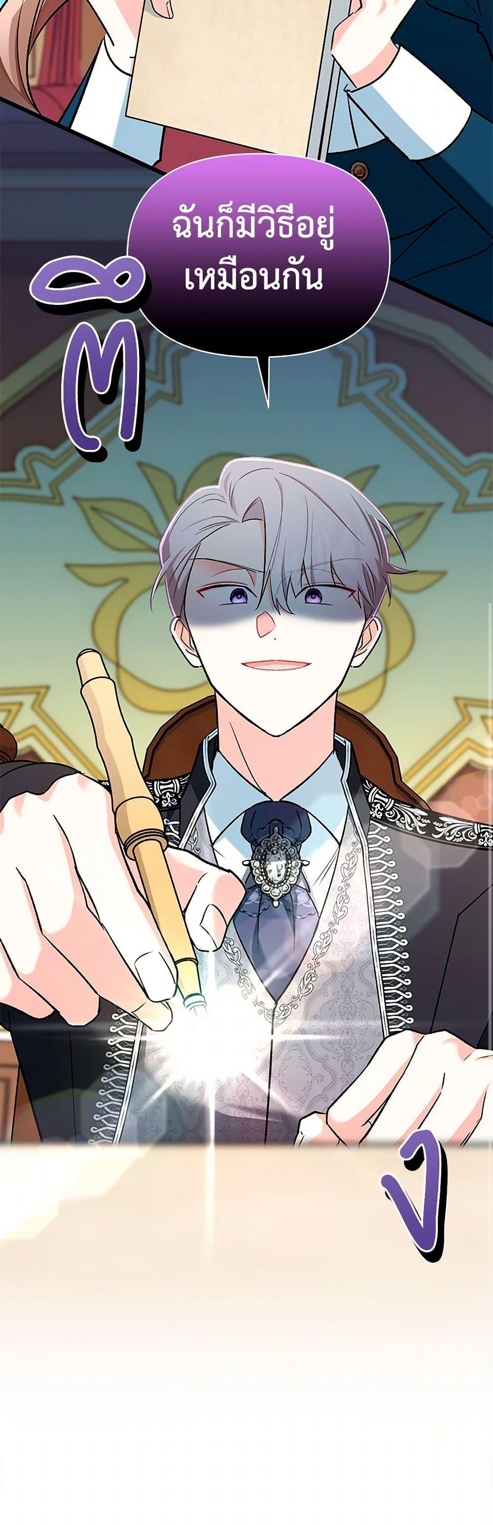 Manga-lc-com อ่านมังงะ อ่านการ์ตูน ออนไลน์ ฟรี Obsessed With Hazel the Sweet Witch ตอนที่ 1 2 3 4 5 6 7 8 9 10 11 12 13 14 ฟรี ไม่มีโฆษณา Manga-lc - อ่าน มังงะ อ่าน การ์ตูน ออนไลน์ อ่านมังงะ ฟรี