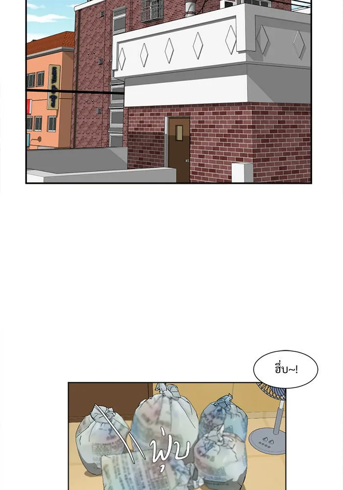 ช่วยเปลี่ยนฉันที ตอนที่ 13. ชเวโบยุน 13 รูปที่ 38