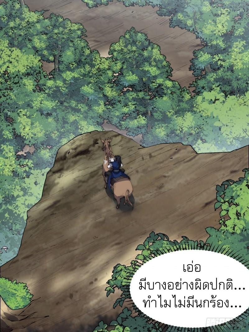 Manga-lc-com อ่านมังงะ อ่านการ์ตูน ออนไลน์ ฟรี It Starts With A Mountain ตอนที่ 1 2 3 4 5 6 7 8 9 10 11 12 13 14 ฟรี ไม่มีโฆษณา Manga-lc - อ่าน มังงะ อ่าน การ์ตูน ออนไลน์ อ่านมังงะ ฟรี