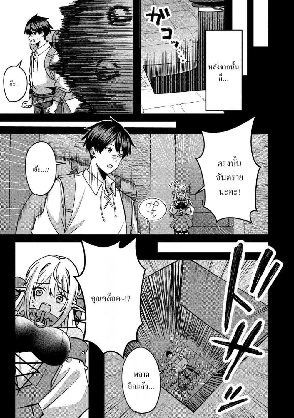 Manga-lc-com อ่านมังงะ อ่านการ์ตูน ออนไลน์ ฟรี Keiyaku kara Hajimeru Boy Meets Girl Oyakata, Sora kara Dark ตอนที่ 1 2 3 4 5 6 7 8 9 10 11 12 13 14 ฟรี ไม่มีโฆษณา Manga-lc - อ่าน มังงะ อ่าน การ์ตูน ออนไลน์ อ่านมังงะ ฟรี