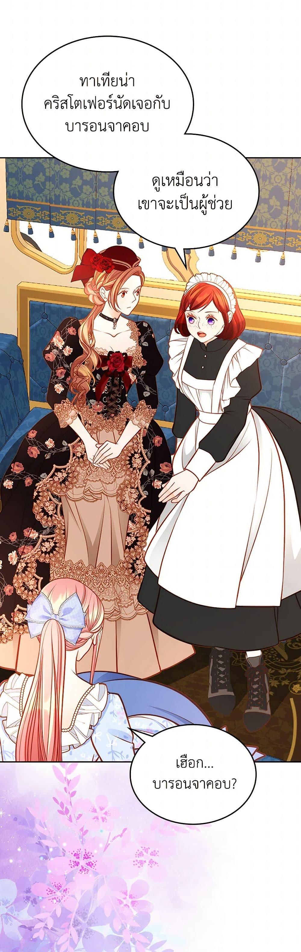 Manga-lc-com อ่านมังงะ อ่านการ์ตูน ออนไลน์ ฟรี The Duchess’s Secret Dressing Room ตอนที่ 1 2 3 4 5 6 7 8 9 10 11 12 13 14 ฟรี ไม่มีโฆษณา Manga-lc - อ่าน มังงะ อ่าน การ์ตูน ออนไลน์ อ่านมังงะ ฟรี