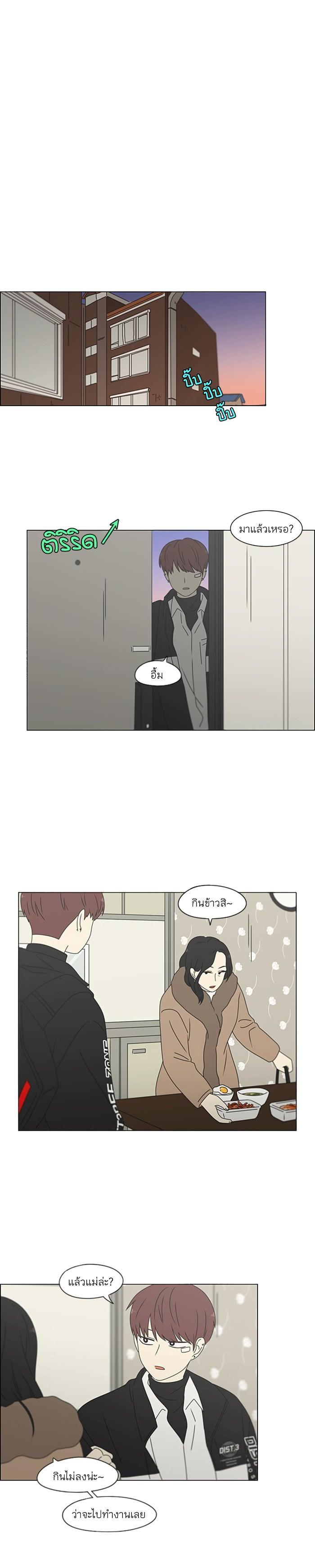 Manga-lc-com อ่านมังงะ อ่านการ์ตูน ออนไลน์ ฟรี Love Revolution รักนี้ต้องปฏิวัติ ตอนที่ 1 2 3 4 5 6 7 8 9 10 11 12 13 14 ฟรี ไม่มีโฆษณา Manga-lc - อ่าน มังงะ อ่าน การ์ตูน ออนไลน์ อ่านมังงะ ฟรี