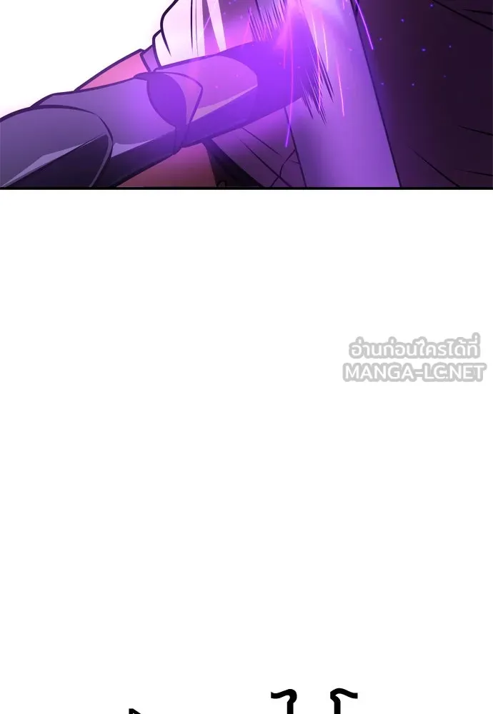 ไอ้เพลเยอร์นั่น ฉันฆ่ามันเอง ตอนที่ 31 รูปที่ 105