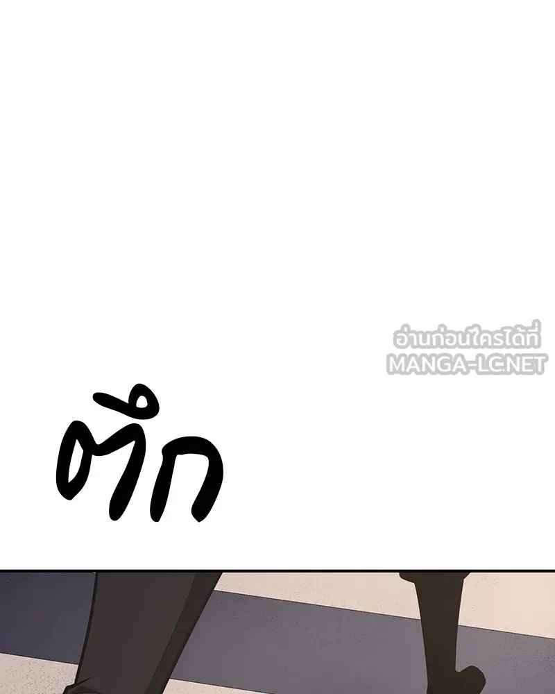 เกิดอีกทีเป็นว่าที่ประมุขลัทธิมาร ตอนที่ 117 รูปที่ 183