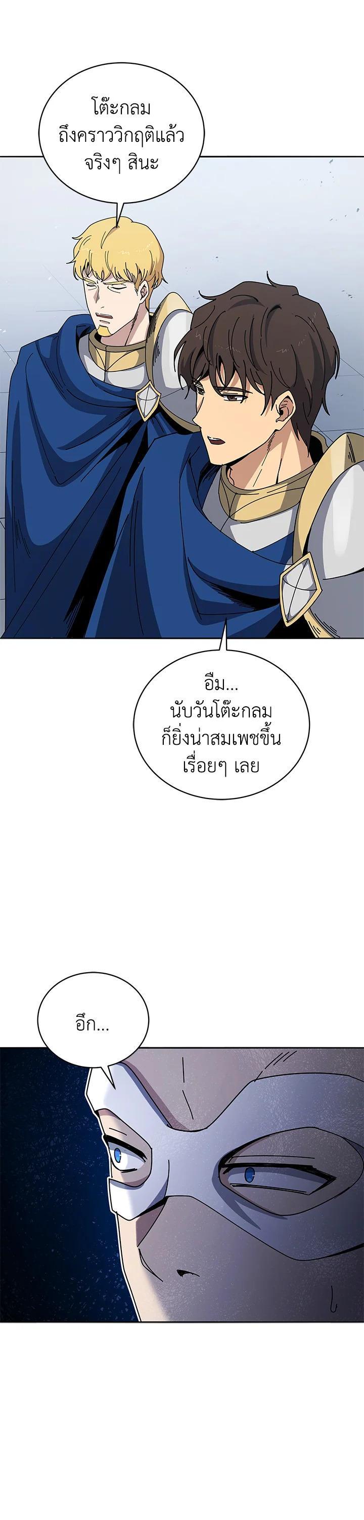 Manga-lc-com อ่านมังงะ อ่านการ์ตูน ออนไลน์ ฟรี The Descent of the Demonic Master ตอนที่ 1 2 3 4 5 6 7 8 9 10 11 12 13 14 ฟรี ไม่มีโฆษณา Manga-lc - อ่าน มังงะ อ่าน การ์ตูน ออนไลน์ อ่านมังงะ ฟรี