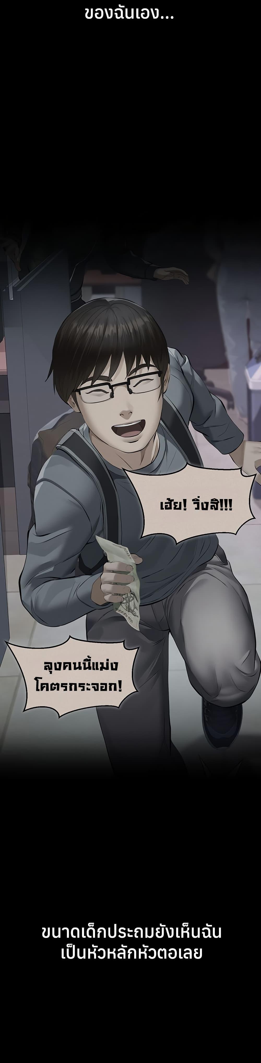 Doujin-Lc- อ่าน โดจิน มังฮวา เกาหลี ญี่ปุ่น จีน แปลไทย Sugar Daddy ตอนที่ 1 2 3 4 5 6 7 8 9 10 11 12 13 14 ฟรี ไม่มีโฆษณา อ่าน โดจิน Manhwa เกาหลี ญี่ปุ่น จีน เรามีครบ คัดมาให้เน้นๆ โดจิน 18+ รับประกันความฟินโดย  Doujin Lc