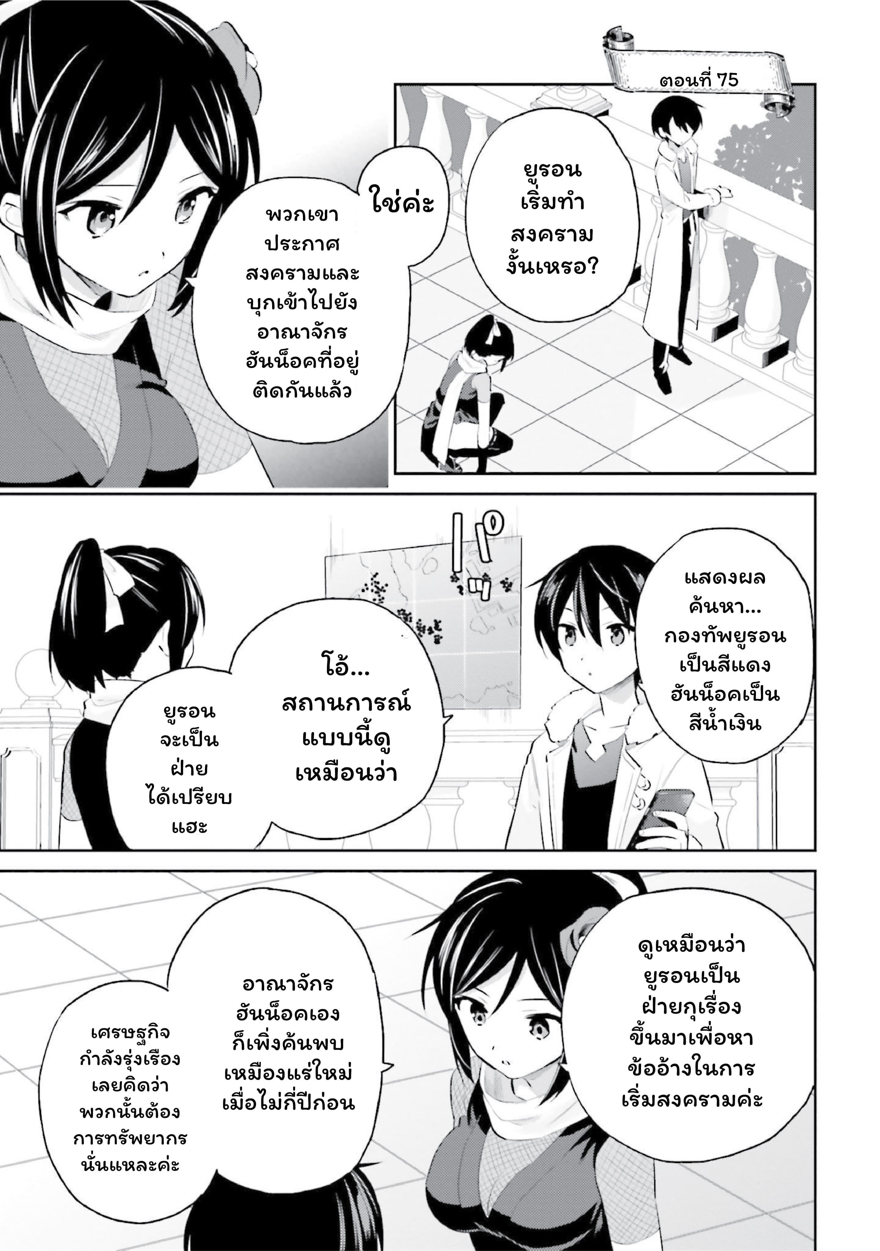 Manga-lc-com อ่านมังงะ อ่านการ์ตูน ออนไลน์ ฟรี In Another World With My Smartphone ไปต่างโลกกับสมาร์ทโฟน ตอนที่ 1 2 3 4 5 6 7 8 9 10 11 12 13 14 ฟรี ไม่มีโฆษณา Manga-lc - อ่าน มังงะ อ่าน การ์ตูน ออนไลน์ อ่านมังงะ ฟรี