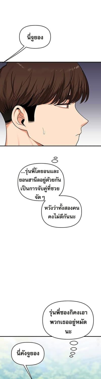 Doujin-Lc- อ่าน โดจิน มังฮวา เกาหลี ญี่ปุ่น จีน แปลไทย Relationship Reversal ตอนที่ 1 2 3 4 5 6 7 8 9 10 11 12 13 14 ฟรี ไม่มีโฆษณา อ่าน โดจิน Manhwa เกาหลี ญี่ปุ่น จีน เรามีครบ คัดมาให้เน้นๆ โดจิน 18+ รับประกันความฟินโดย  Doujin Lc