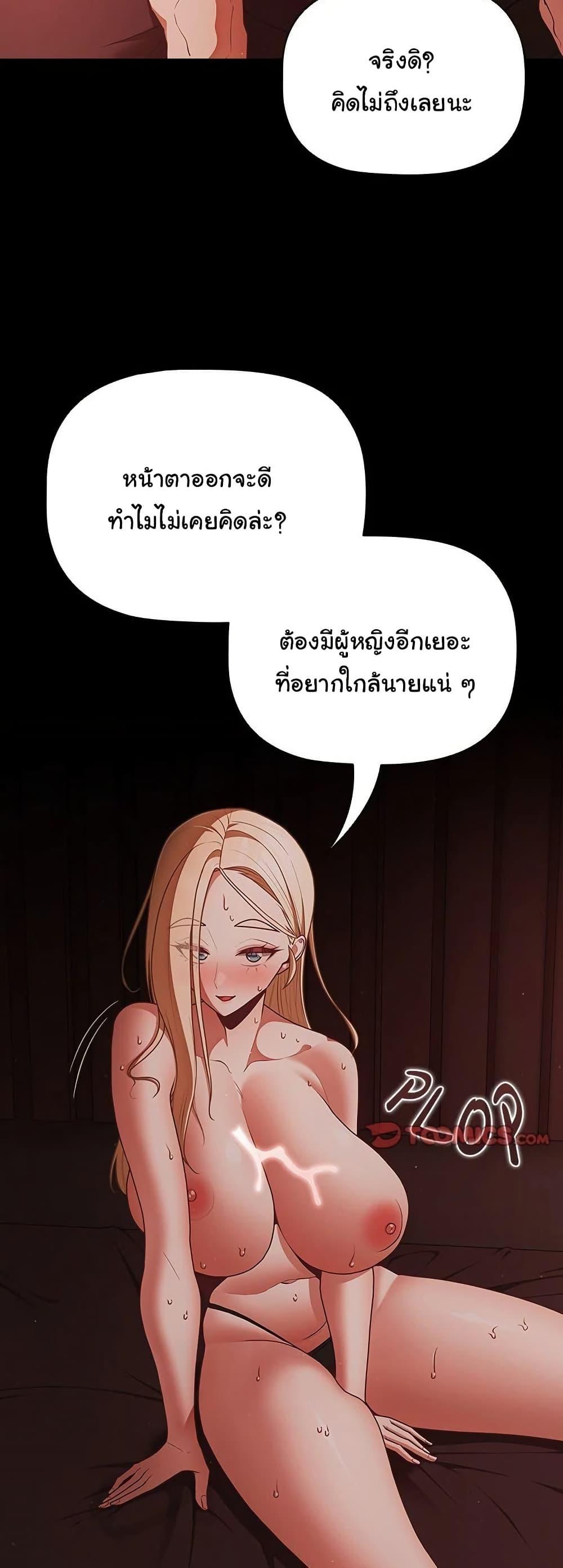 Doujin-Lc- อ่าน โดจิน มังฮวา เกาหลี ญี่ปุ่น จีน แปลไทย People of The Dark ตอนที่ 1 2 3 4 5 6 7 8 9 10 11 12 13 14 ฟรี ไม่มีโฆษณา อ่าน โดจิน Manhwa เกาหลี ญี่ปุ่น จีน เรามีครบ คัดมาให้เน้นๆ โดจิน 18+ รับประกันความฟินโดย  Doujin Lc