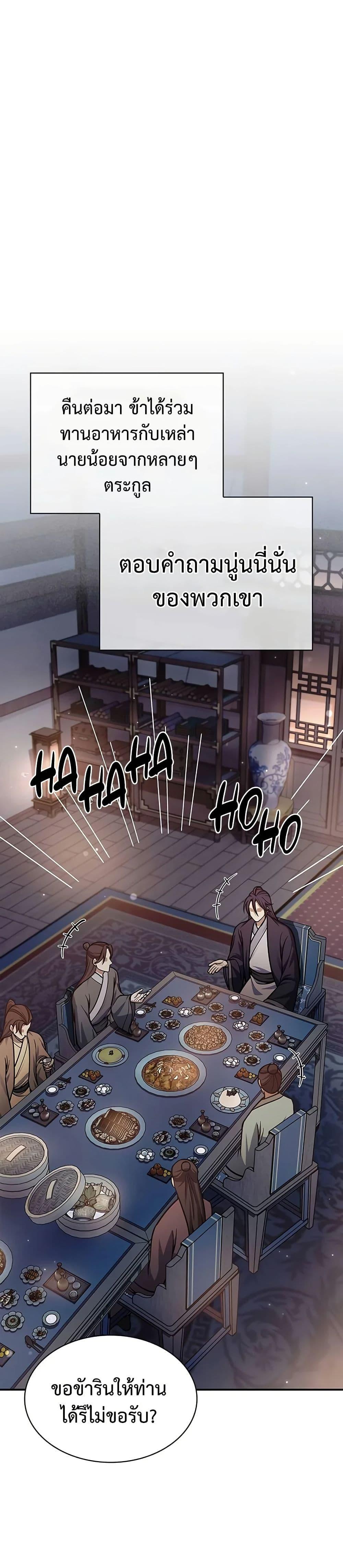 Manga-lc-com อ่านมังงะ อ่านการ์ตูน ออนไลน์ ฟรี Heavenly Grand Archive’s Young Master ตอนที่ 1 2 3 4 5 6 7 8 9 10 11 12 13 14 ฟรี ไม่มีโฆษณา Manga-lc - อ่าน มังงะ อ่าน การ์ตูน ออนไลน์ อ่านมังงะ ฟรี