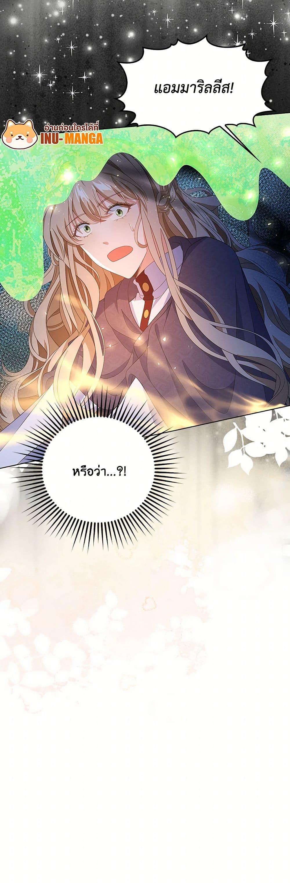 Manga-lc-com อ่านมังงะ อ่านการ์ตูน ออนไลน์ ฟรี The Villainess Wants to Go Home ตอนที่ 1 2 3 4 5 6 7 8 9 10 11 12 13 14 ฟรี ไม่มีโฆษณา Manga-lc - อ่าน มังงะ อ่าน การ์ตูน ออนไลน์ อ่านมังงะ ฟรี