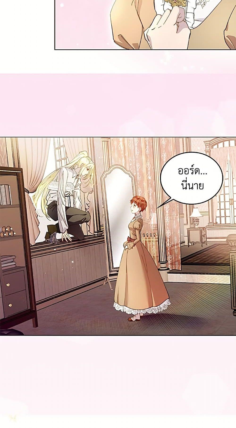 Manga-lc-com อ่านมังงะ อ่านการ์ตูน ออนไลน์ ฟรี Miss Not-So Sidekick ตอนที่ 1 2 3 4 5 6 7 8 9 10 11 12 13 14 ฟรี ไม่มีโฆษณา Manga-lc - อ่าน มังงะ อ่าน การ์ตูน ออนไลน์ อ่านมังงะ ฟรี