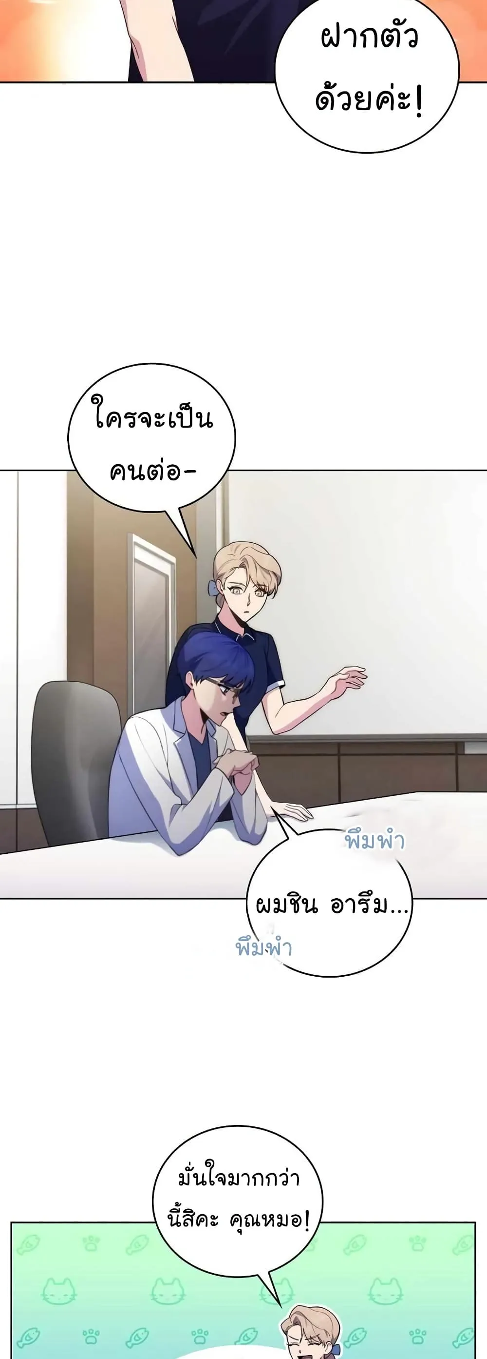 Manga-lc-com อ่านมังงะ อ่านการ์ตูน ออนไลน์ ฟรี Level-Up Doctor ตอนที่ 1 2 3 4 5 6 7 8 9 10 11 12 13 14 ฟรี ไม่มีโฆษณา Manga-lc - อ่าน มังงะ อ่าน การ์ตูน ออนไลน์ อ่านมังงะ ฟรี