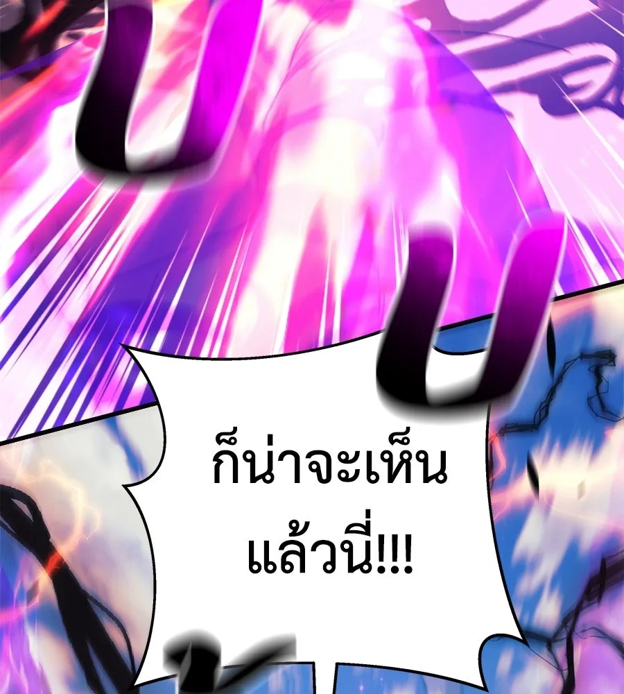 สัปดาห์นี้งดอัปตอนใหม่ ตอนที่ 106 รูปที่ 134