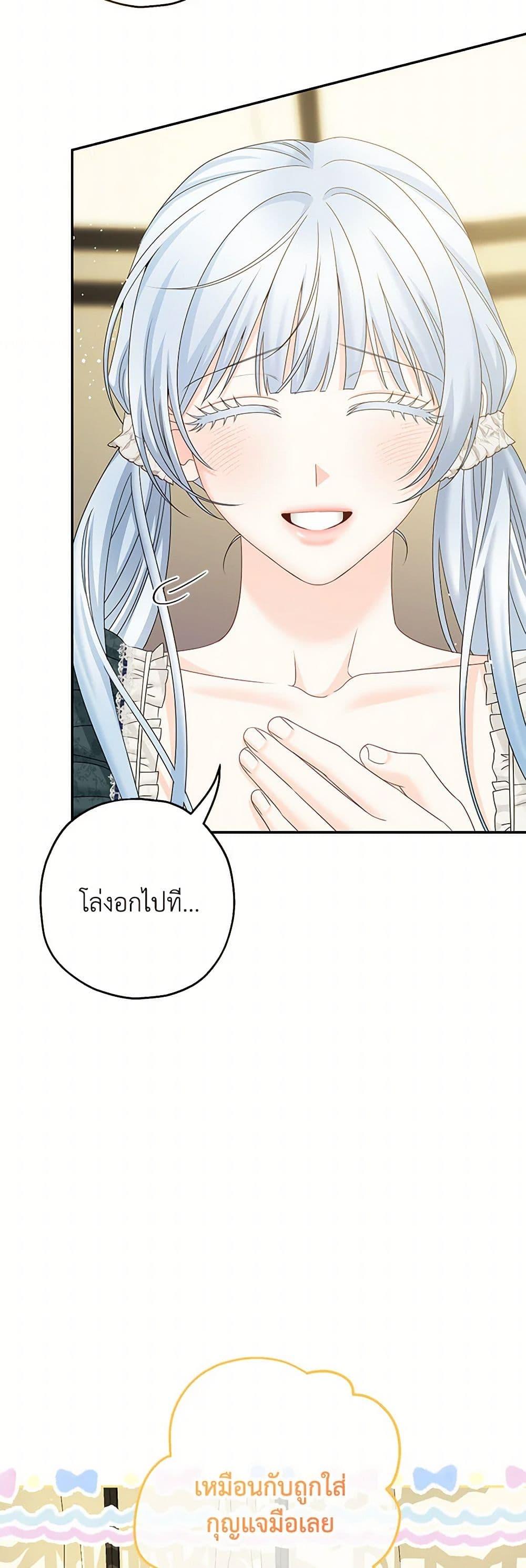 Manga-lc-com อ่านมังงะ อ่านการ์ตูน ออนไลน์ ฟรี Made Into the Main Character ตอนที่ 1 2 3 4 5 6 7 8 9 10 11 12 13 14 ฟรี ไม่มีโฆษณา Manga-lc - อ่าน มังงะ อ่าน การ์ตูน ออนไลน์ อ่านมังงะ ฟรี