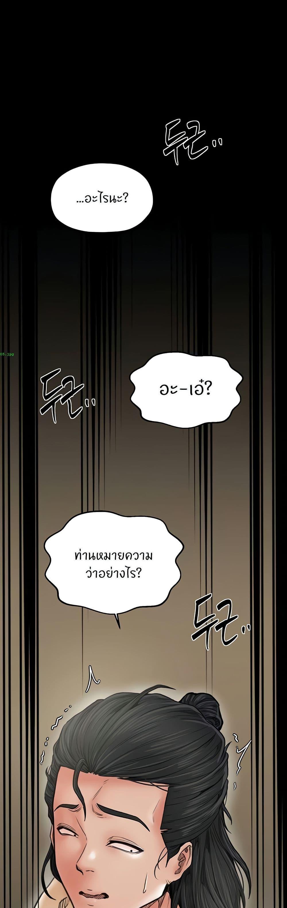 Doujin-Lc- อ่าน โดจิน มังฮวา เกาหลี ญี่ปุ่น จีน แปลไทย The Servant’s Story ตอนที่ 1 2 3 4 5 6 7 8 9 10 11 12 13 14 ฟรี ไม่มีโฆษณา อ่าน โดจิน Manhwa เกาหลี ญี่ปุ่น จีน เรามีครบ คัดมาให้เน้นๆ โดจิน 18+ รับประกันความฟินโดย  Doujin Lc