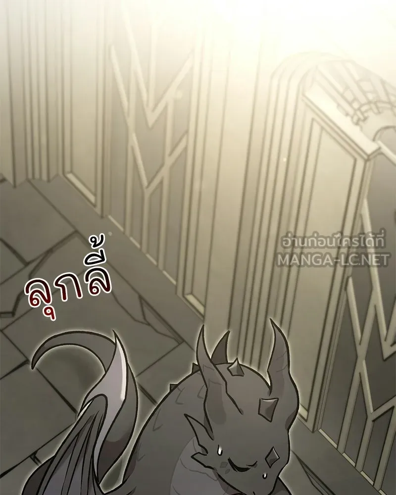 ปลูกผักพิชิตหอคอย ตอนที่ 101 รูปที่ 3