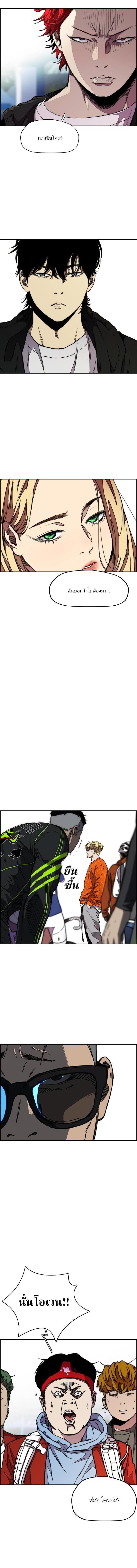 Manga-lc-com อ่านมังงะ อ่านการ์ตูน ออนไลน์ ฟรี Wind Breaker ปั่นสู้ฝัน ตอนที่ 1 2 3 4 5 6 7 8 9 10 11 12 13 14 ฟรี ไม่มีโฆษณา Manga-lc - อ่าน มังงะ อ่าน การ์ตูน ออนไลน์ อ่านมังงะ ฟรี