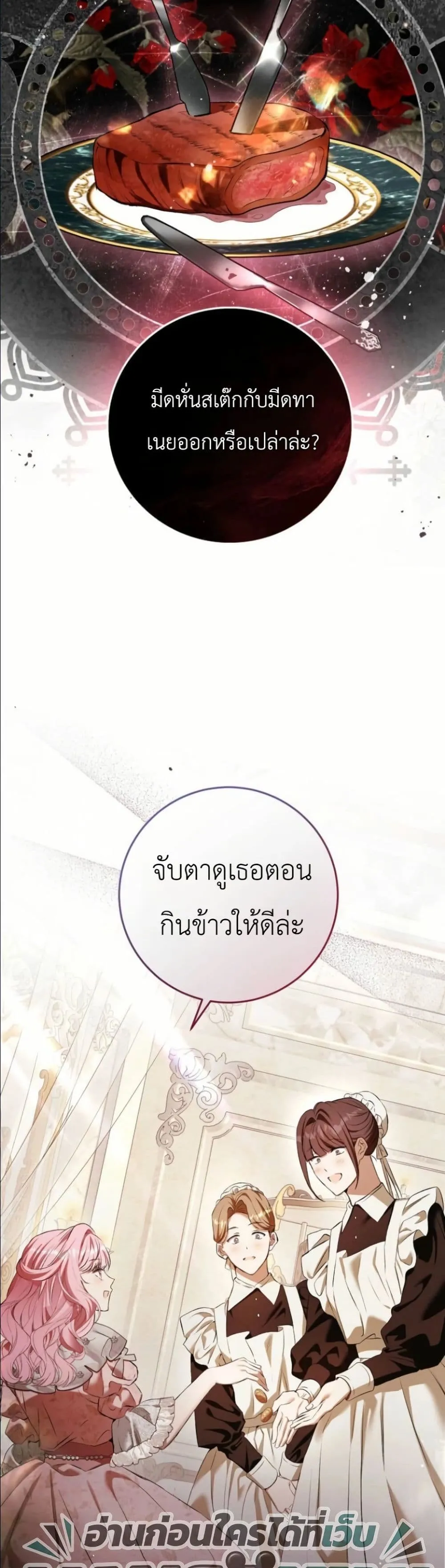 Manga-lc-com อ่านมังงะ อ่านการ์ตูน ออนไลน์ ฟรี This Is What Revenge Looks Like ตอนที่ 1 2 3 4 5 6 7 8 9 10 11 12 13 14 ฟรี ไม่มีโฆษณา Manga-lc - อ่าน มังงะ อ่าน การ์ตูน ออนไลน์ อ่านมังงะ ฟรี