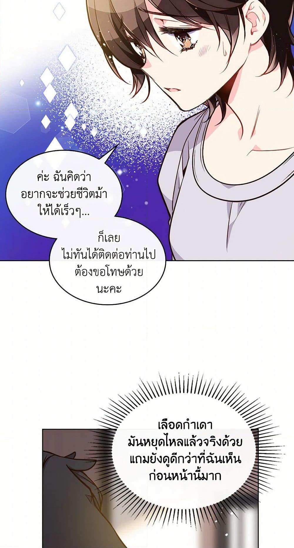 Manga-lc-com อ่านมังงะ อ่านการ์ตูน ออนไลน์ ฟรี Beatrice ตอนที่ 1 2 3 4 5 6 7 8 9 10 11 12 13 14 ฟรี ไม่มีโฆษณา Manga-lc - อ่าน มังงะ อ่าน การ์ตูน ออนไลน์ อ่านมังงะ ฟรี