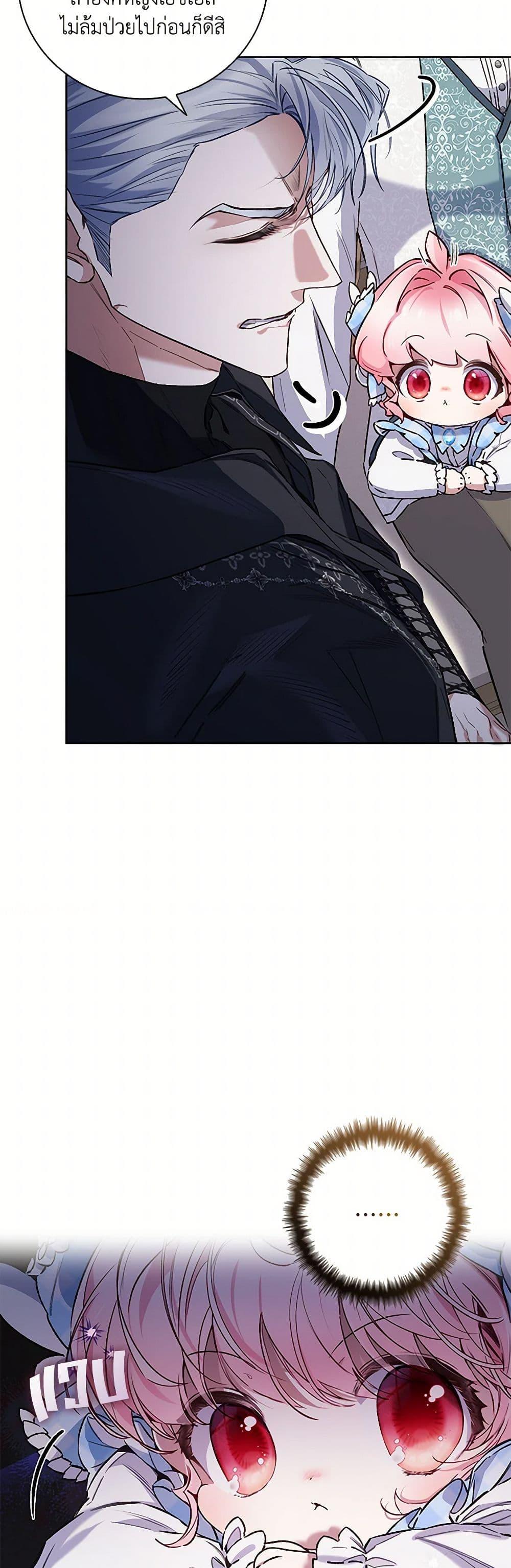 Manga-lc-com อ่านมังงะ อ่านการ์ตูน ออนไลน์ ฟรี Your Enemy in Your Past Life Was Your Father ตอนที่ 1 2 3 4 5 6 7 8 9 10 11 12 13 14 ฟรี ไม่มีโฆษณา Manga-lc - อ่าน มังงะ อ่าน การ์ตูน ออนไลน์ อ่านมังงะ ฟรี